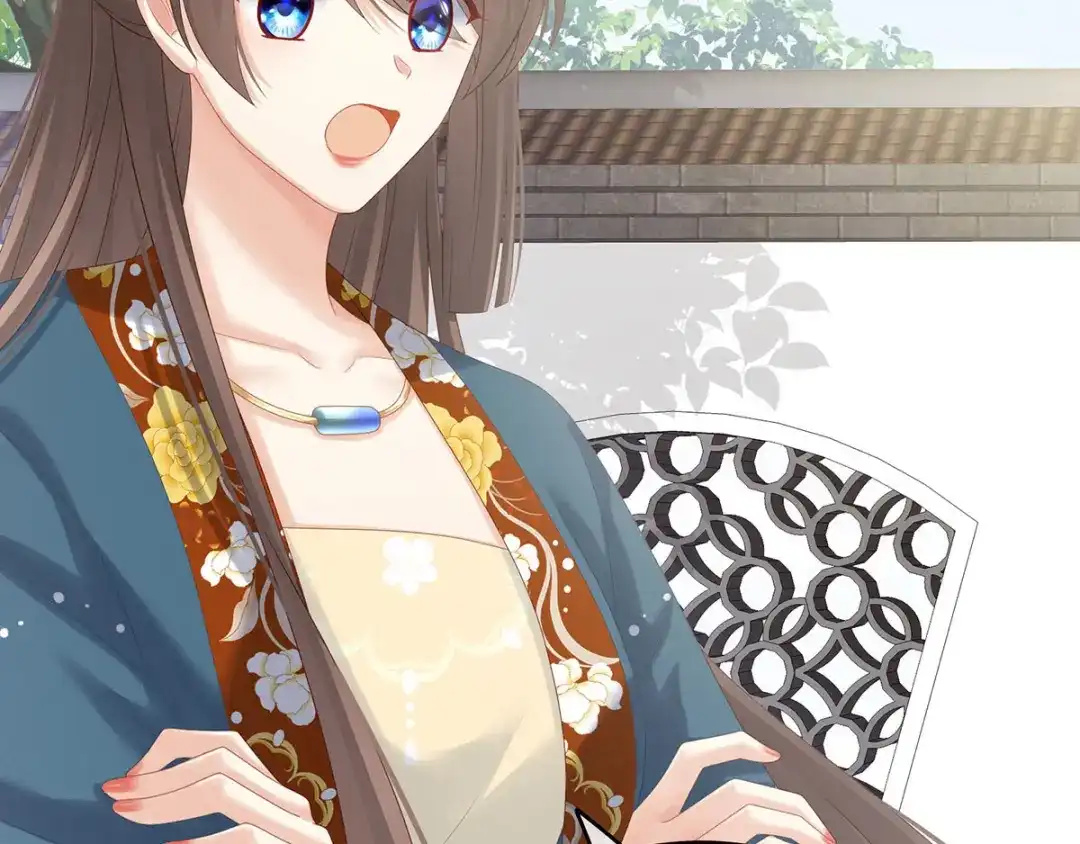 《女帝多蓝颜》第170话 初吻是奶香味的 第58页
