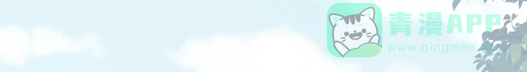 《女帝多蓝颜》第170话 初吻是奶香味的 第106页