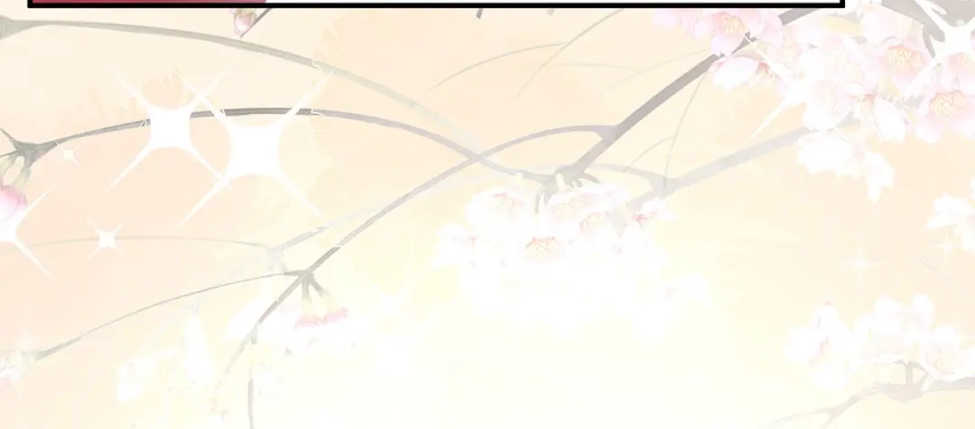 《女帝多蓝颜》第170话 初吻是奶香味的 第95页