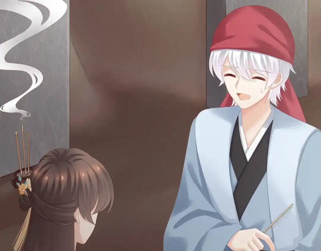 《女帝多蓝颜》第170话 初吻是奶香味的 第50页