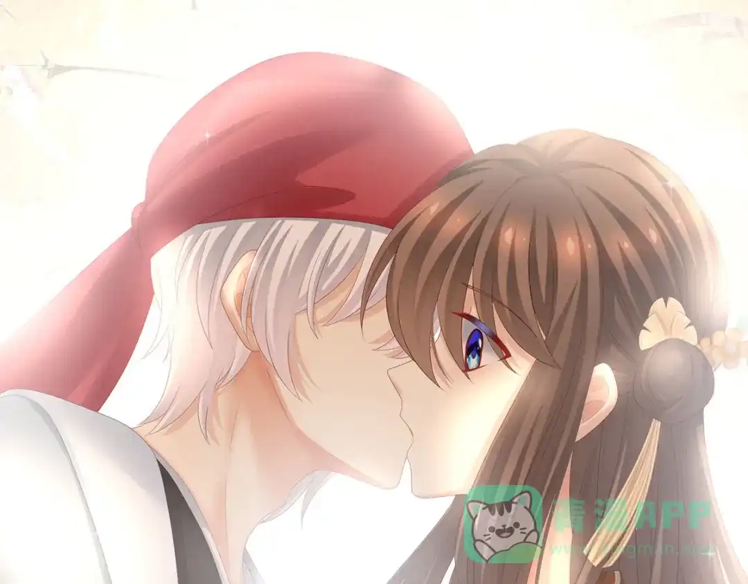 《女帝多蓝颜》第170话 初吻是奶香味的 第96页