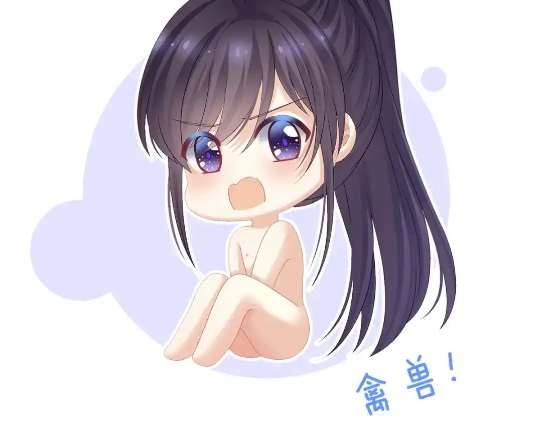 《女帝多蓝颜》千寒番外 惊鸿花魁 第2页