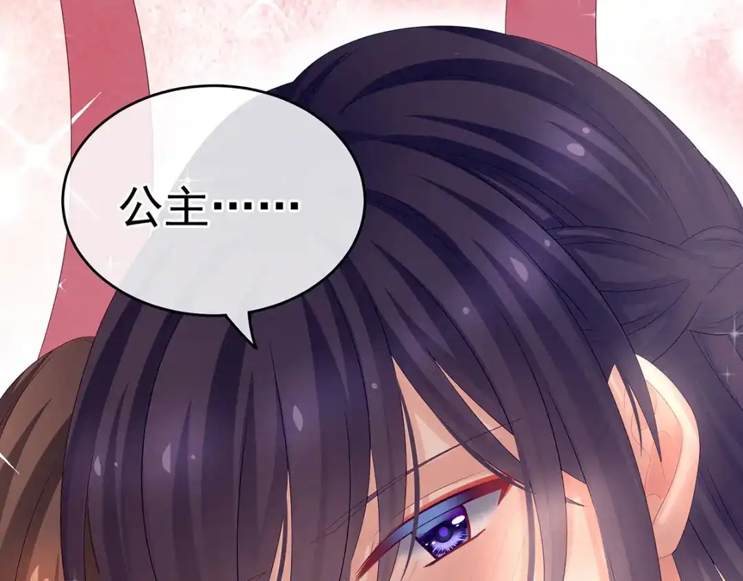 《女帝多蓝颜》千寒番外 惊鸿花魁 第108页