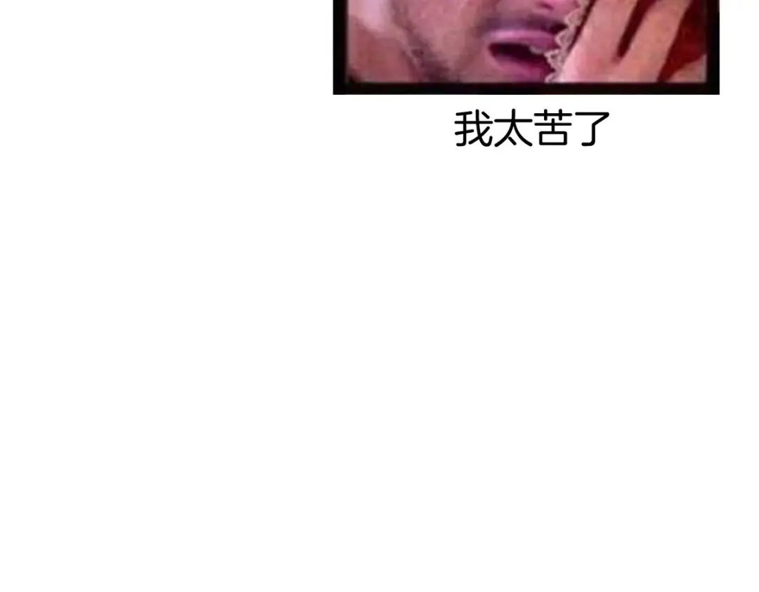 《女帝多蓝颜》千寒番外 惊鸿花魁 第120页
