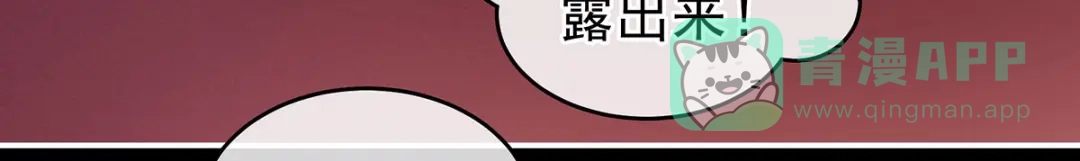 《女帝多蓝颜》千寒番外 惊鸿花魁 第81页