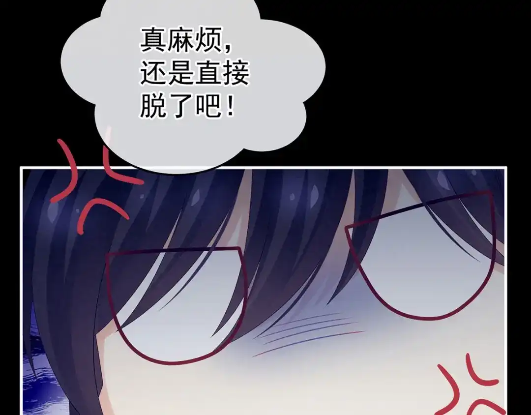 《女帝多蓝颜》千寒番外 惊鸿花魁 第82页