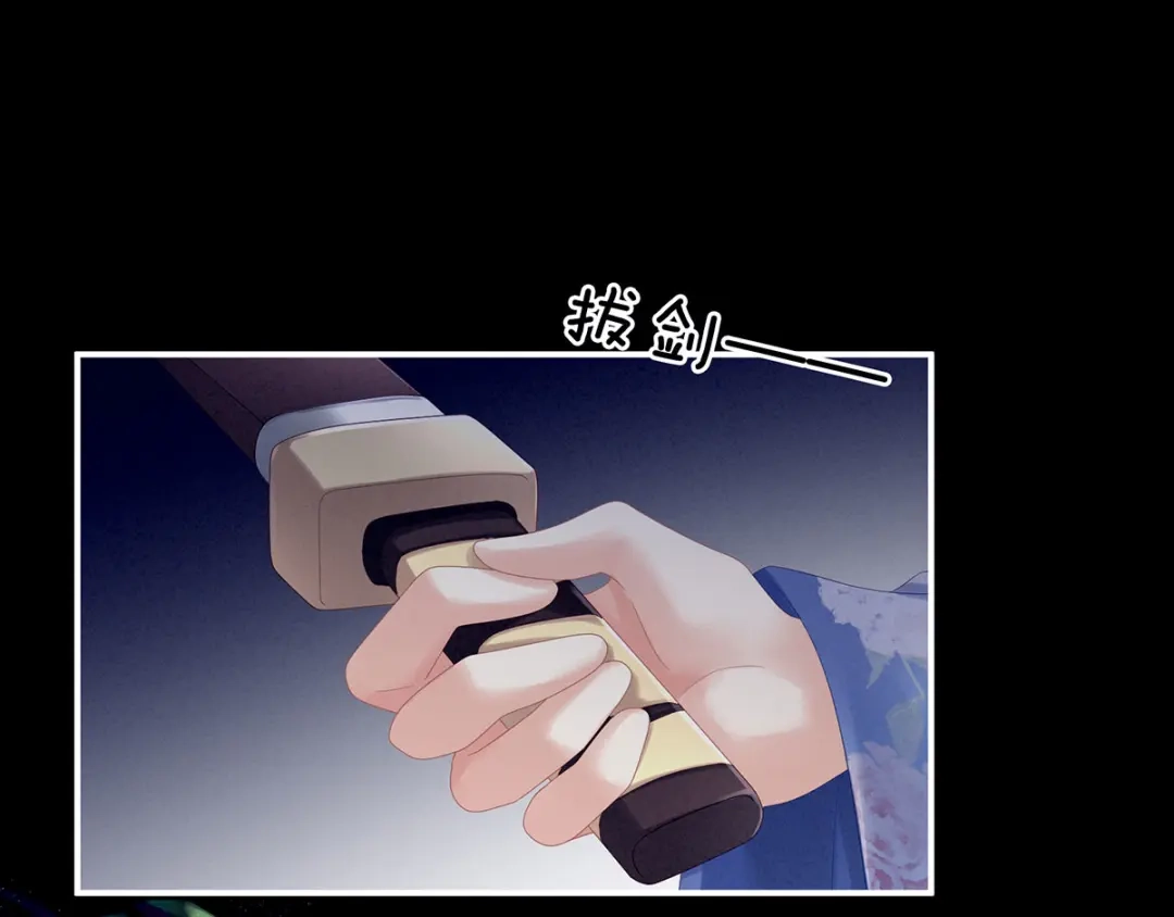 《女帝多蓝颜》千寒番外 惊鸿花魁 第49页