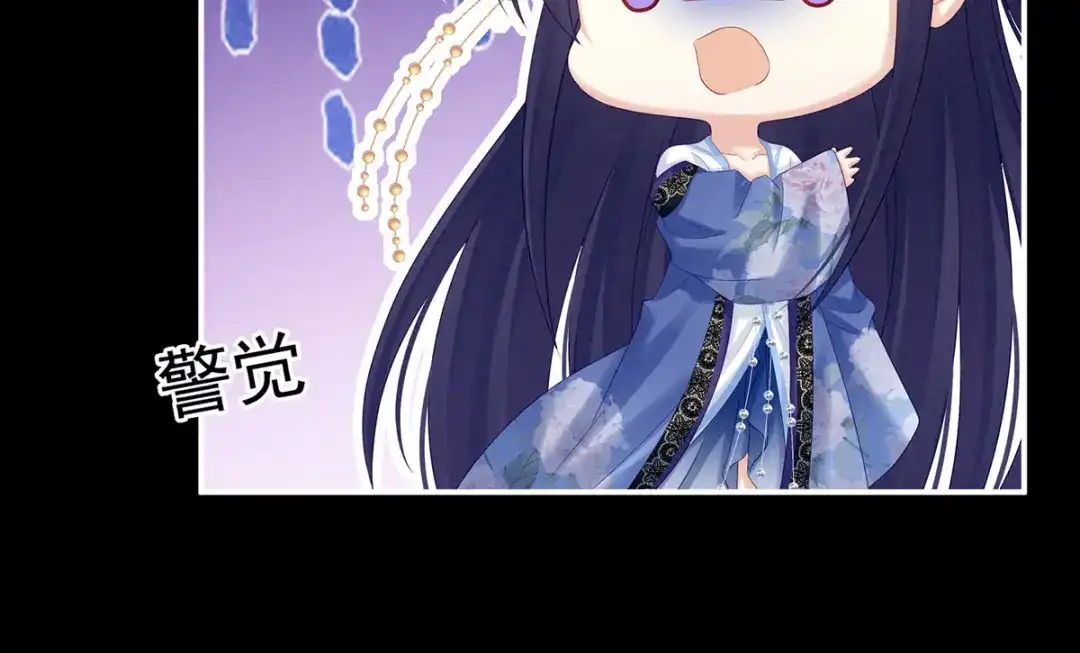 《女帝多蓝颜》千寒番外 惊鸿花魁 第42页