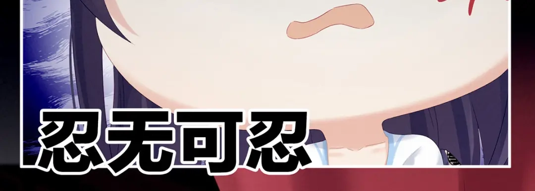 《女帝多蓝颜》千寒番外 惊鸿花魁 第83页