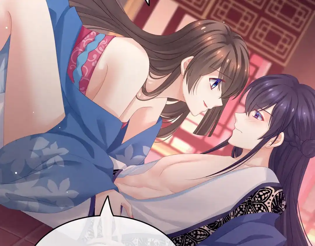 《女帝多蓝颜》千寒番外 惊鸿花魁 第93页