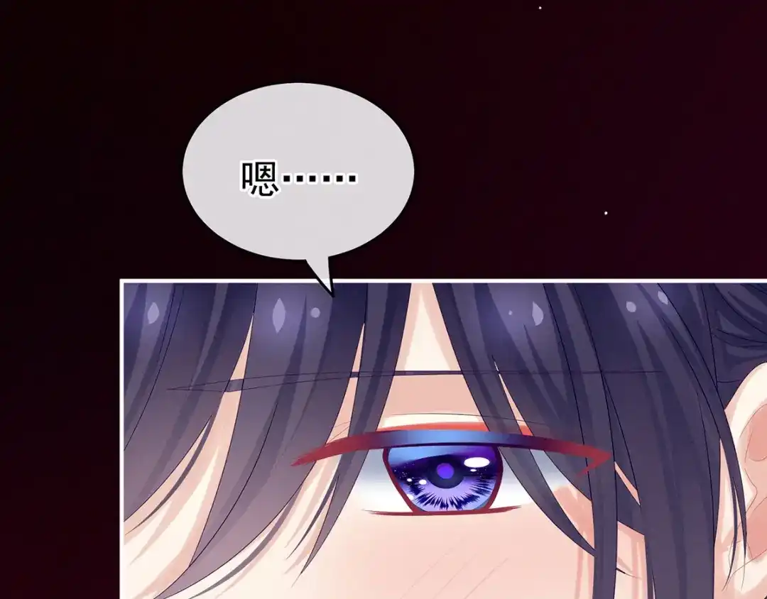 《女帝多蓝颜》千寒番外 惊鸿花魁 第103页