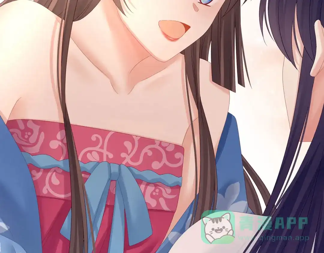 《女帝多蓝颜》千寒番外 惊鸿花魁 第101页