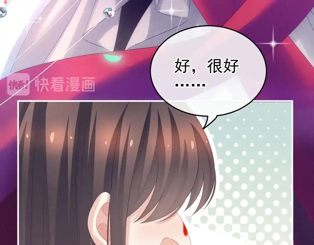 《女帝多蓝颜》千寒番外 惊鸿花魁 第65页