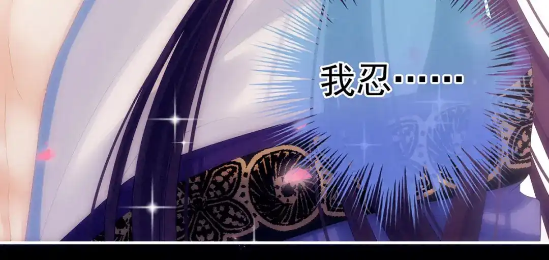 《女帝多蓝颜》千寒番外 惊鸿花魁 第69页