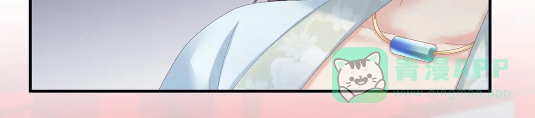 《女帝多蓝颜》第171话 男人心，海底针 第96页