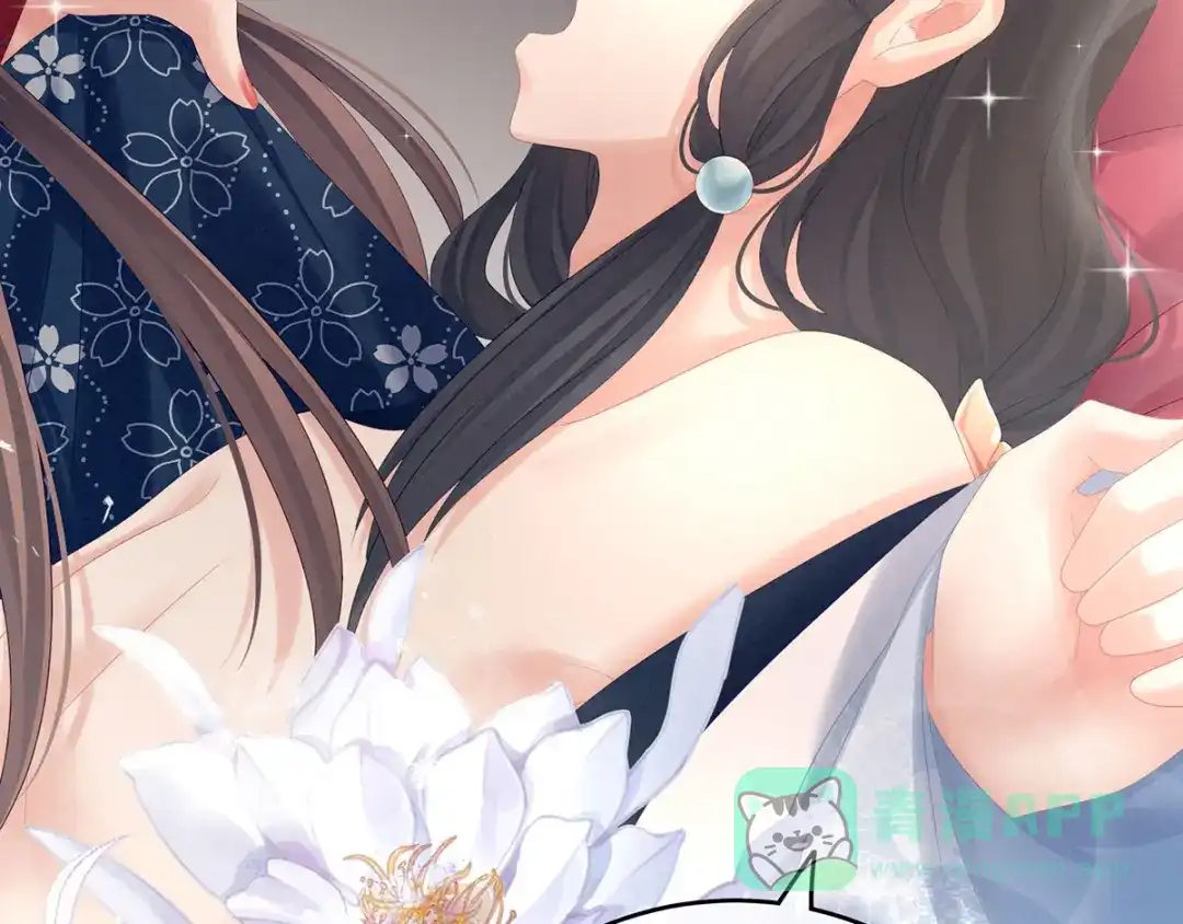 《女帝多蓝颜》第171话 男人心，海底针 第66页