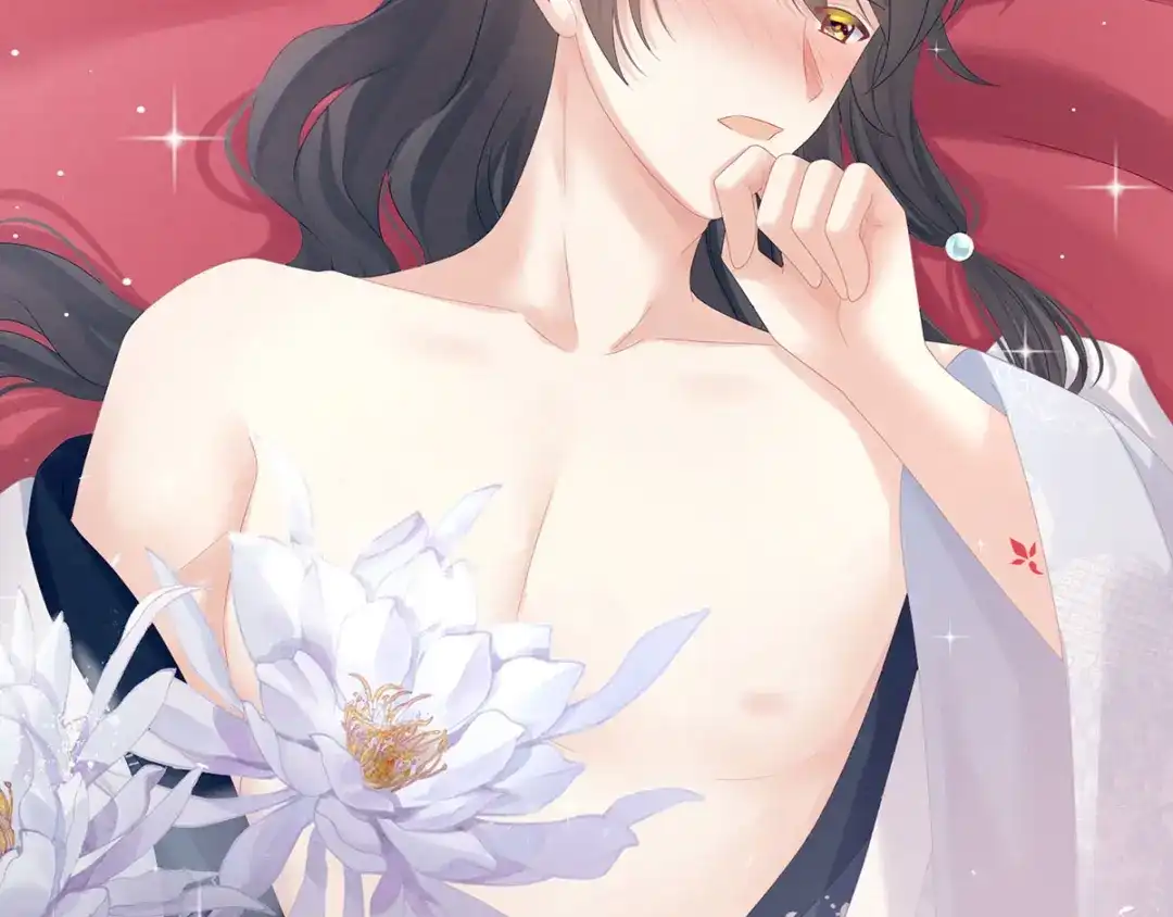 《女帝多蓝颜》第171话 男人心，海底针 第73页