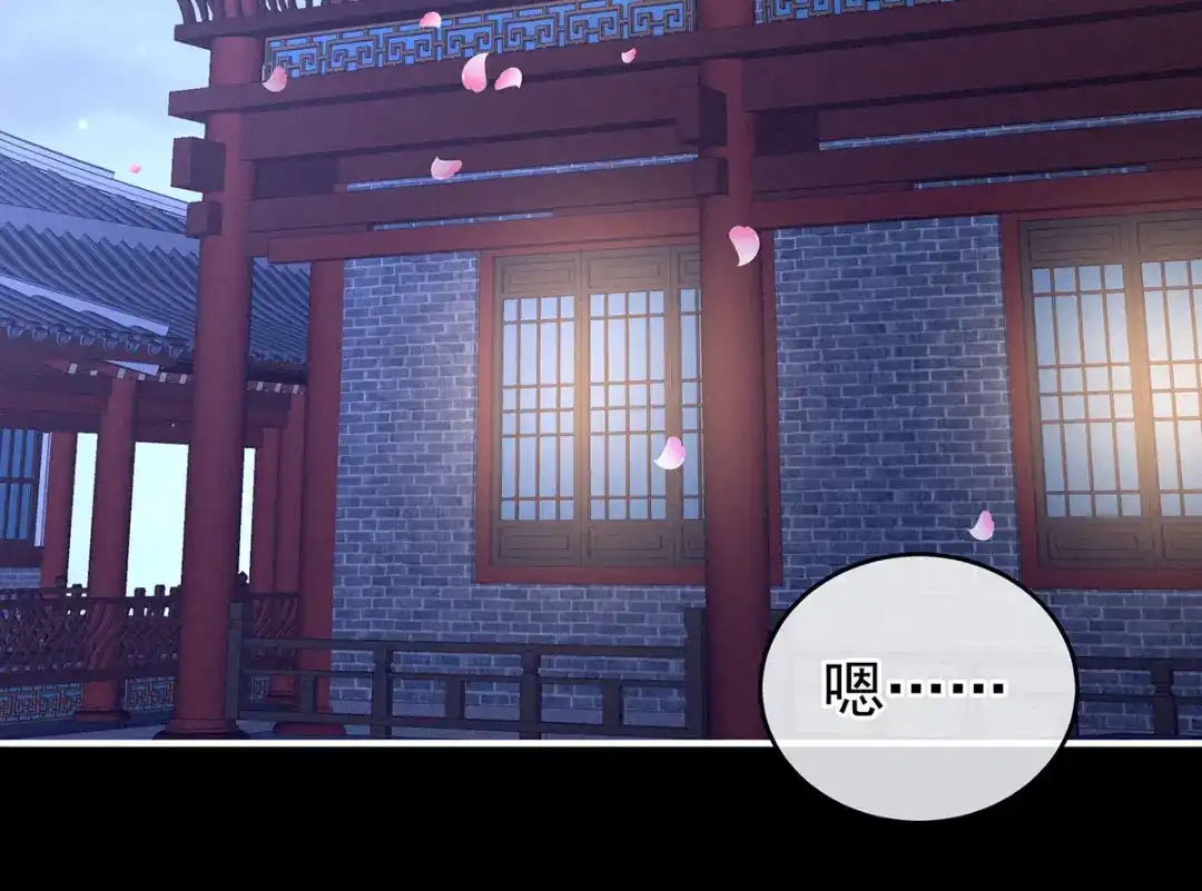 《女帝多蓝颜》第171话 男人心，海底针 第25页