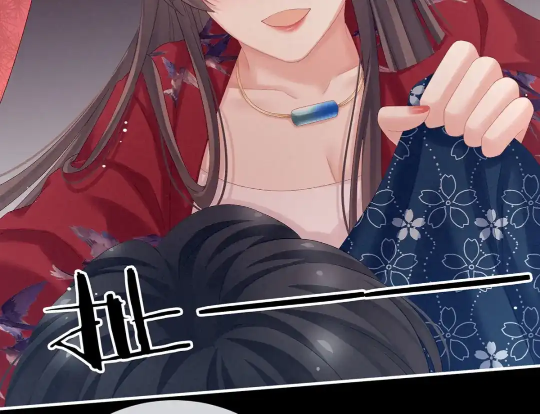 《女帝多蓝颜》第171话 男人心，海底针 第64页