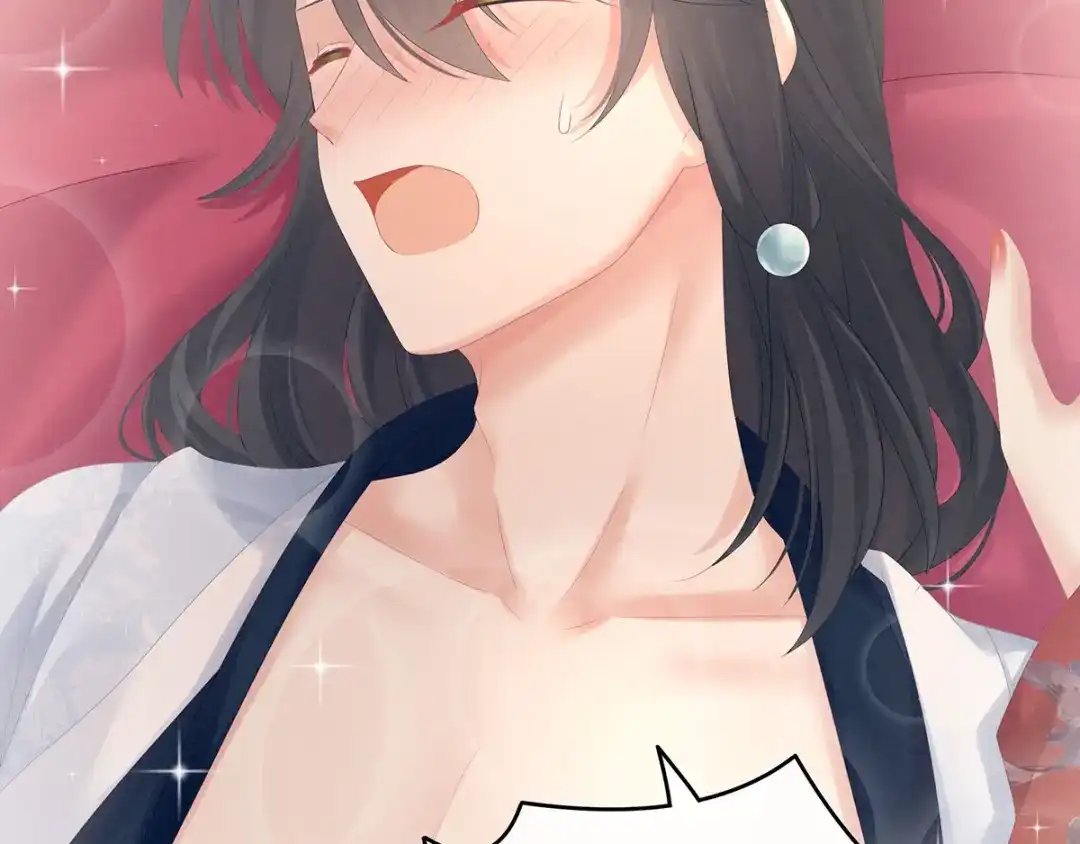 《女帝多蓝颜》第171话 男人心，海底针 第48页