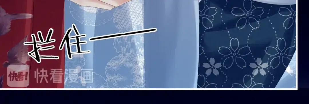 《女帝多蓝颜》第171话 男人心，海底针 第30页