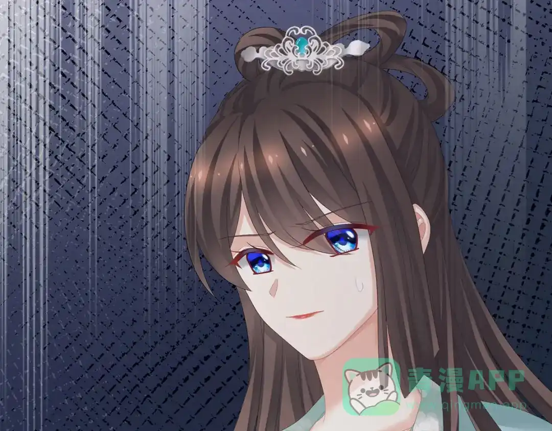 《女帝多蓝颜》第171话 男人心，海底针 第131页
