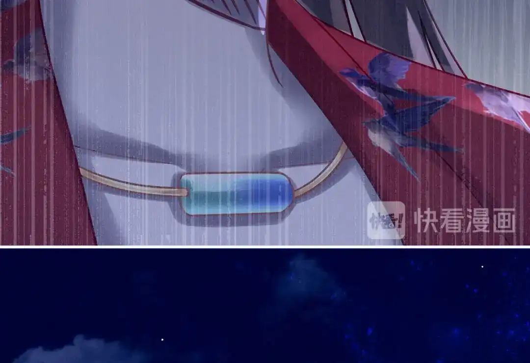 《女帝多蓝颜》第171话 男人心，海底针 第77页