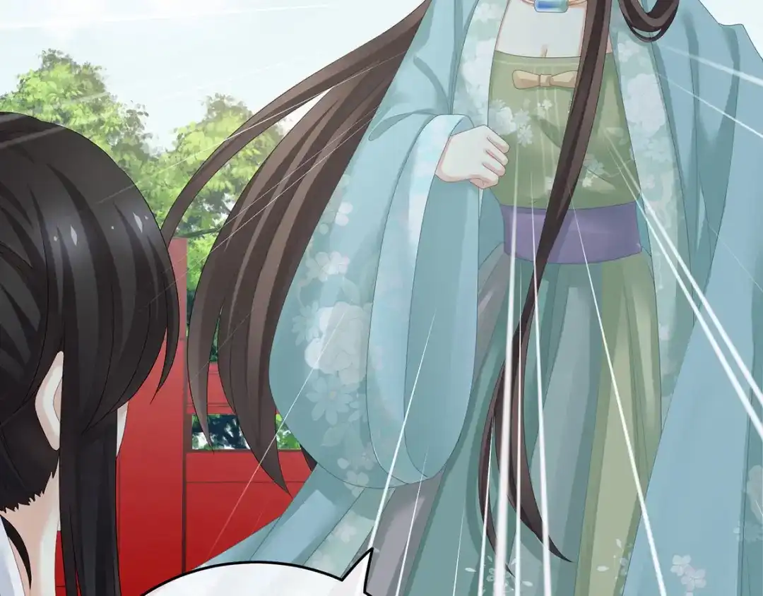 《女帝多蓝颜》第171话 男人心，海底针 第118页