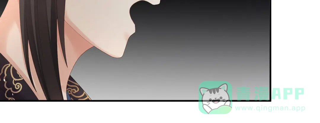 《女帝多蓝颜》第171话 男人心，海底针 第121页