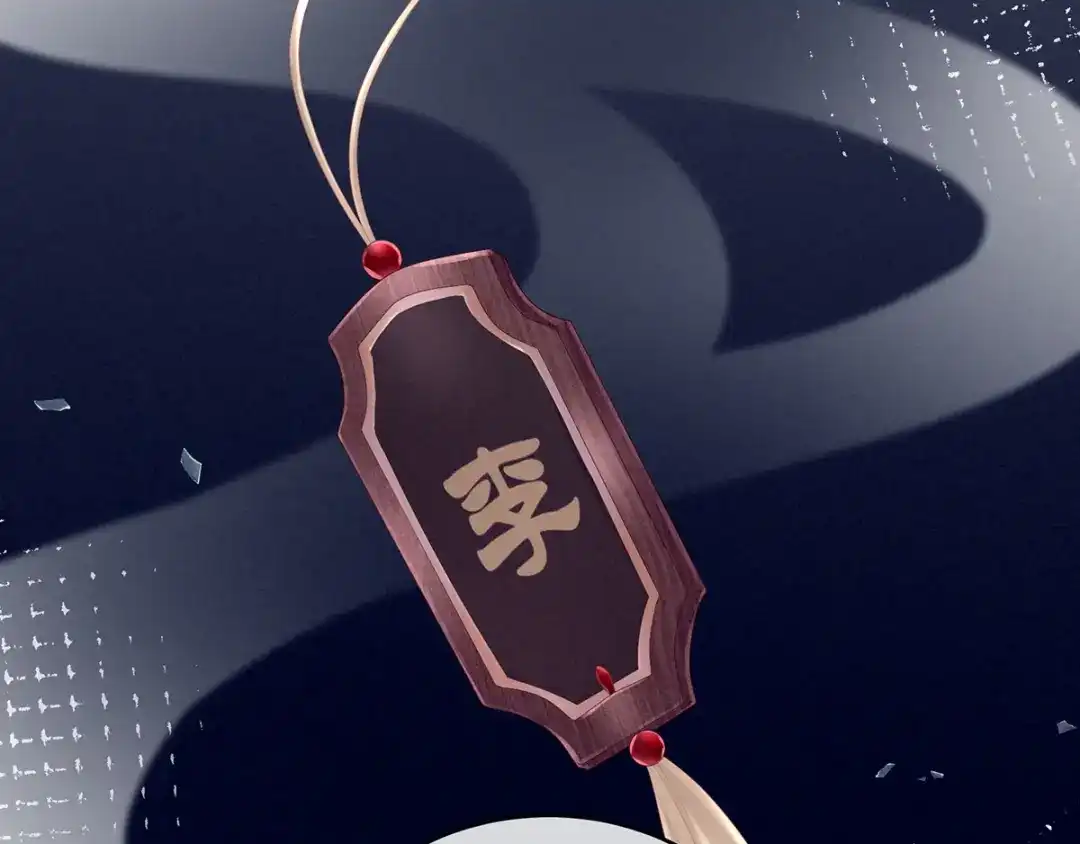 《女帝多蓝颜》第171话 男人心，海底针 第103页
