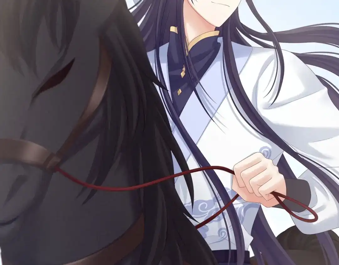 《女帝多蓝颜》第171话 男人心，海底针 第15页