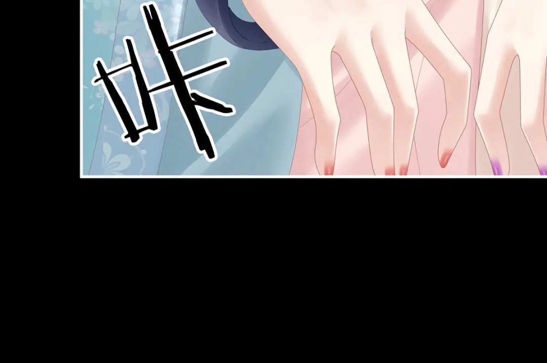 《女帝多蓝颜》第172话 小妖精真会勾引人 第45页