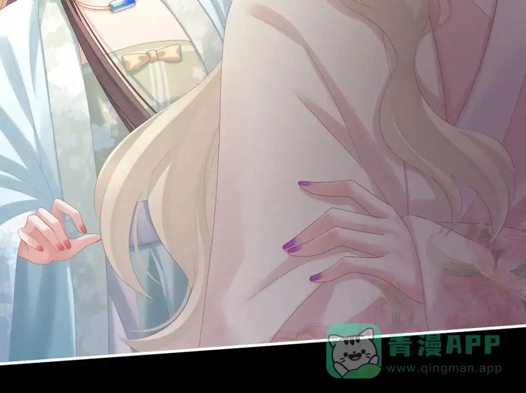 《女帝多蓝颜》第172话 小妖精真会勾引人 第26页