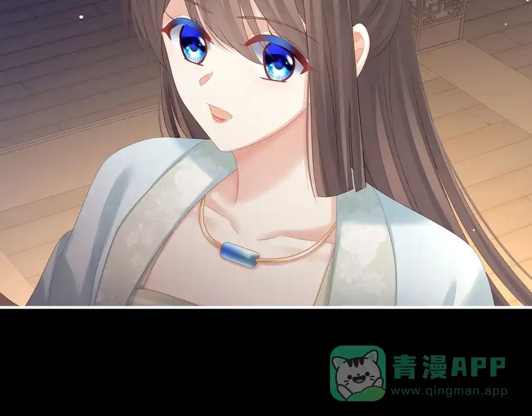 《女帝多蓝颜》第172话 小妖精真会勾引人 第76页