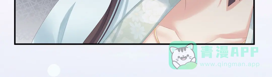 《女帝多蓝颜》第172话 小妖精真会勾引人 第11页