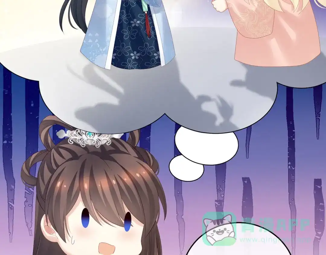 《女帝多蓝颜》第172话 小妖精真会勾引人 第36页
