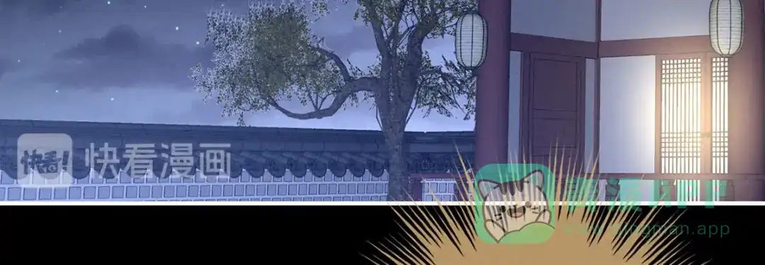 《女帝多蓝颜》第172话 小妖精真会勾引人 第16页