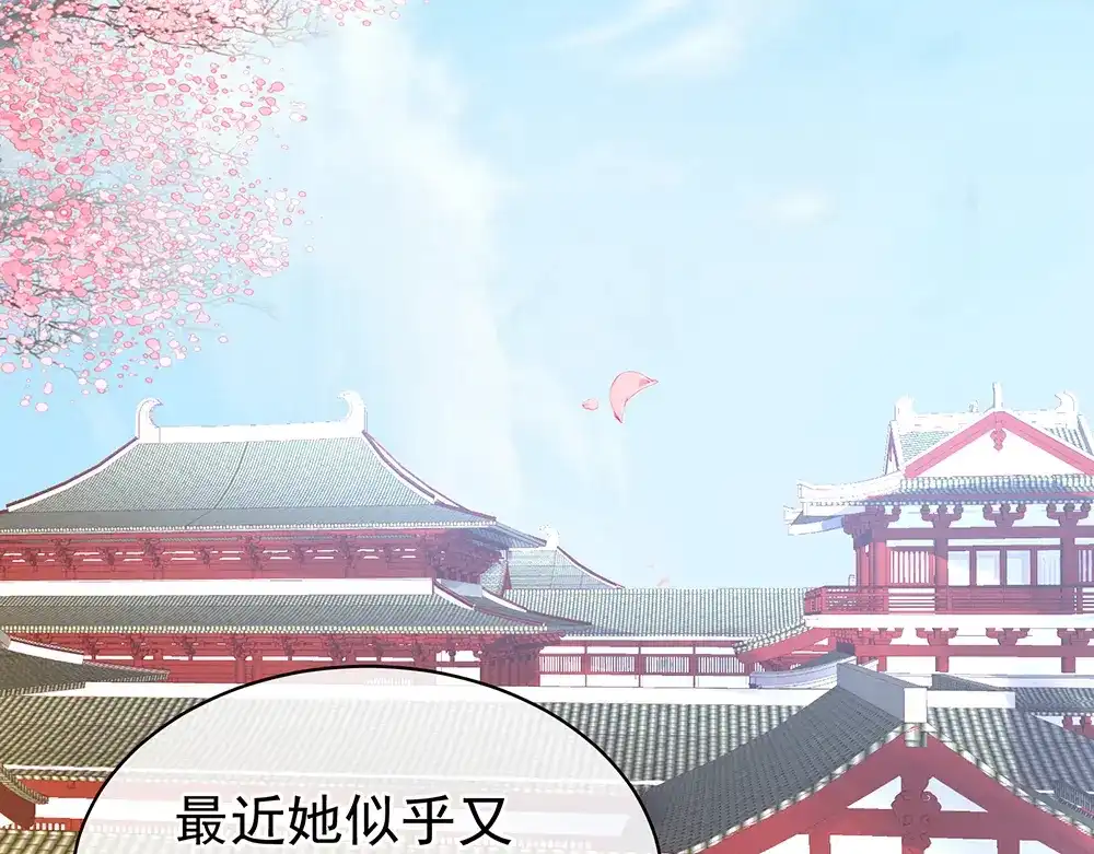 《女帝多蓝颜》第17话 技术 第7页