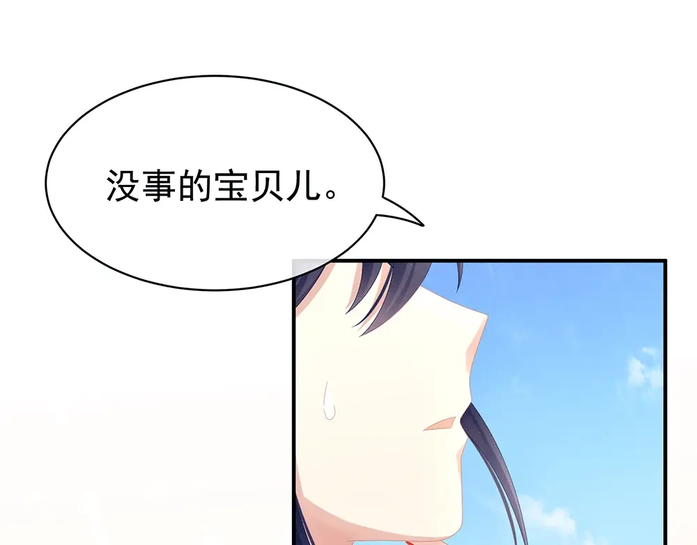 《女帝多蓝颜》第17话 技术 第19页