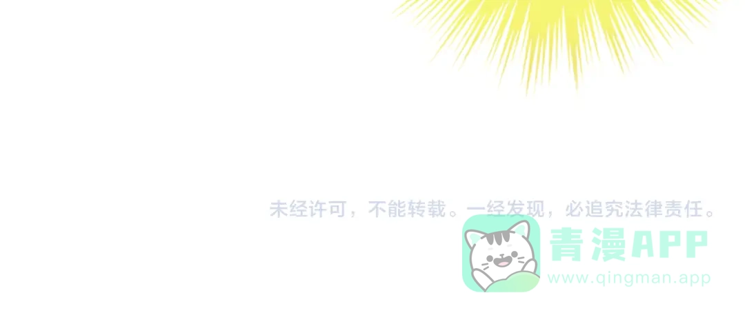 《女帝多蓝颜》第17话 技术 第66页