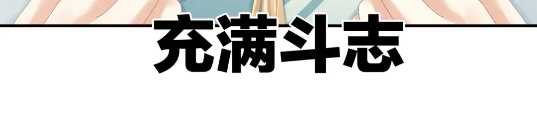 《女帝多蓝颜》第173话 言家两兄弟 第39页