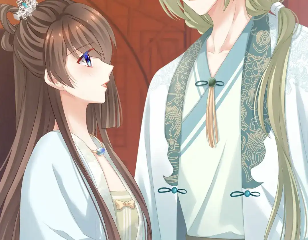 《女帝多蓝颜》第173话 言家两兄弟 第19页