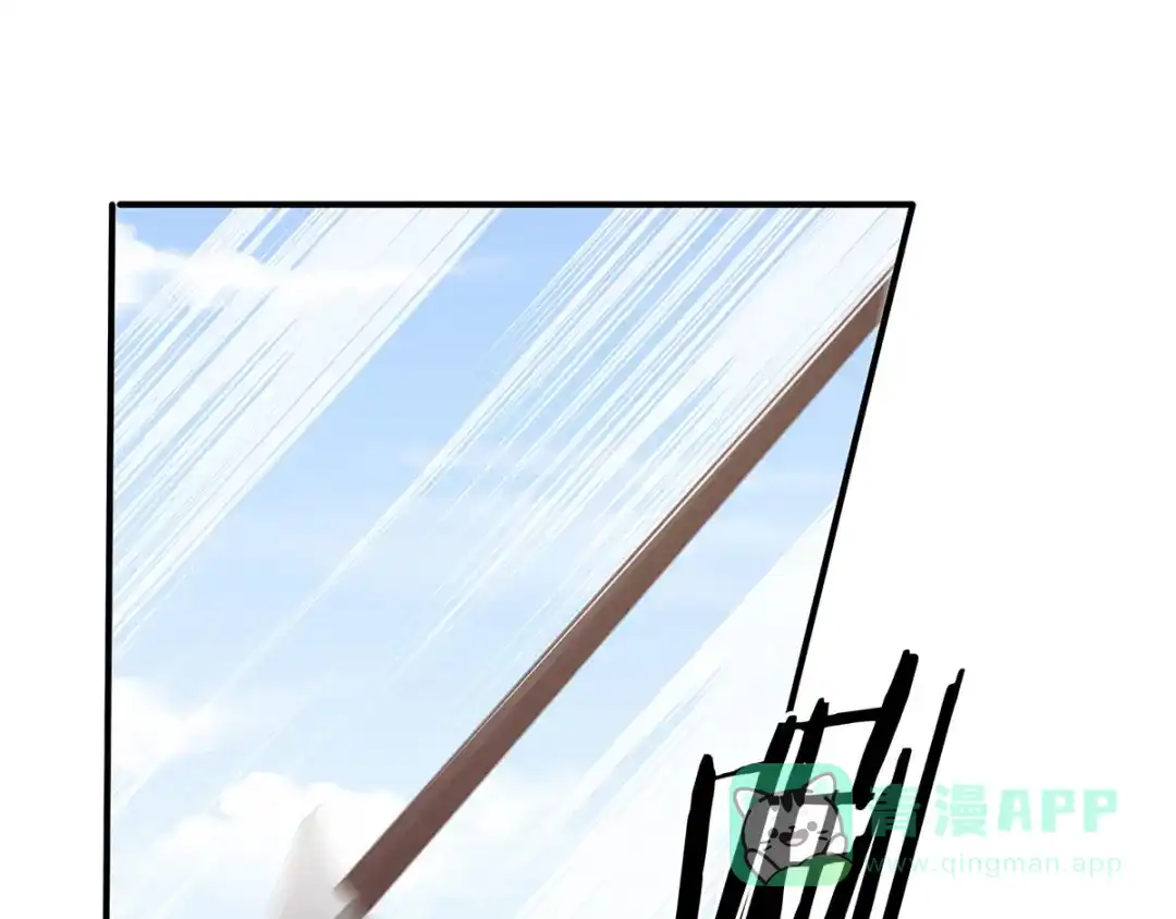 《女帝多蓝颜》第173话 言家两兄弟 第96页