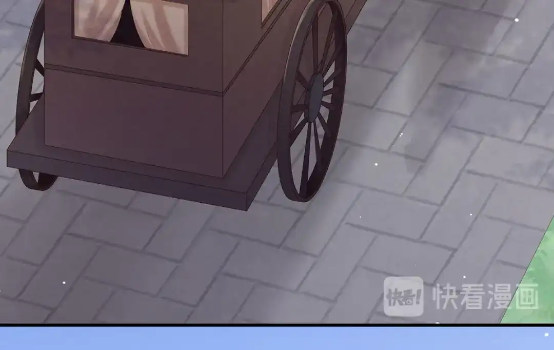《女帝多蓝颜》第173话 言家两兄弟 第52页