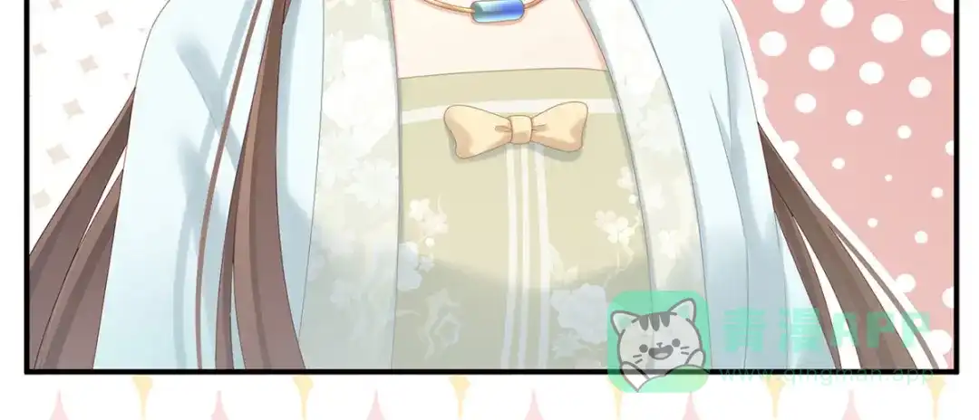 《女帝多蓝颜》第173话 言家两兄弟 第31页