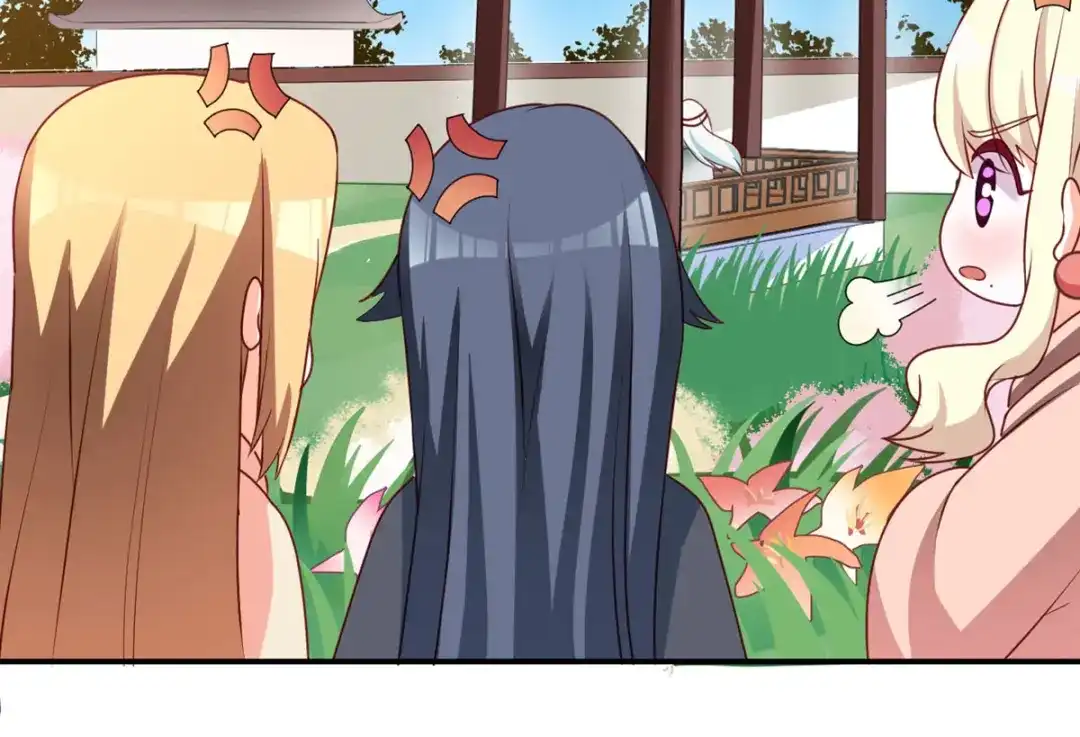《女帝多蓝颜》第173话 言家两兄弟 第118页