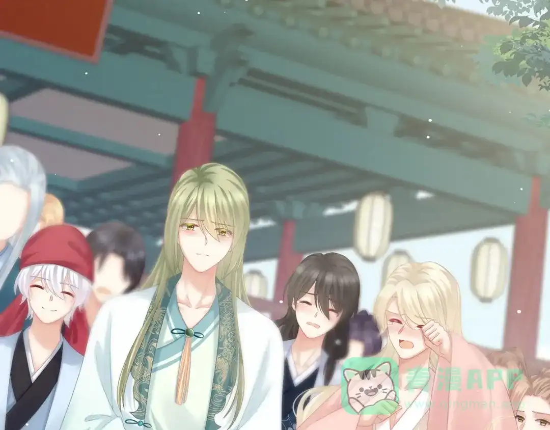 《女帝多蓝颜》第173话 言家两兄弟 第56页