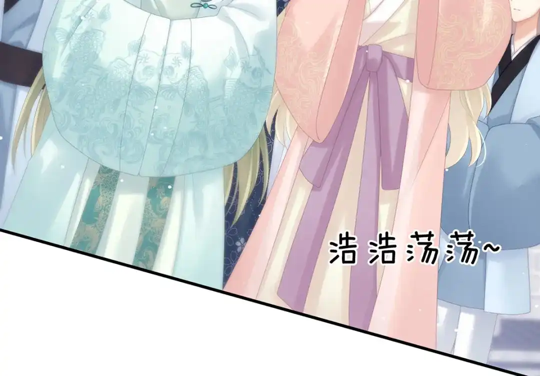 《女帝多蓝颜》第173话 言家两兄弟 第57页