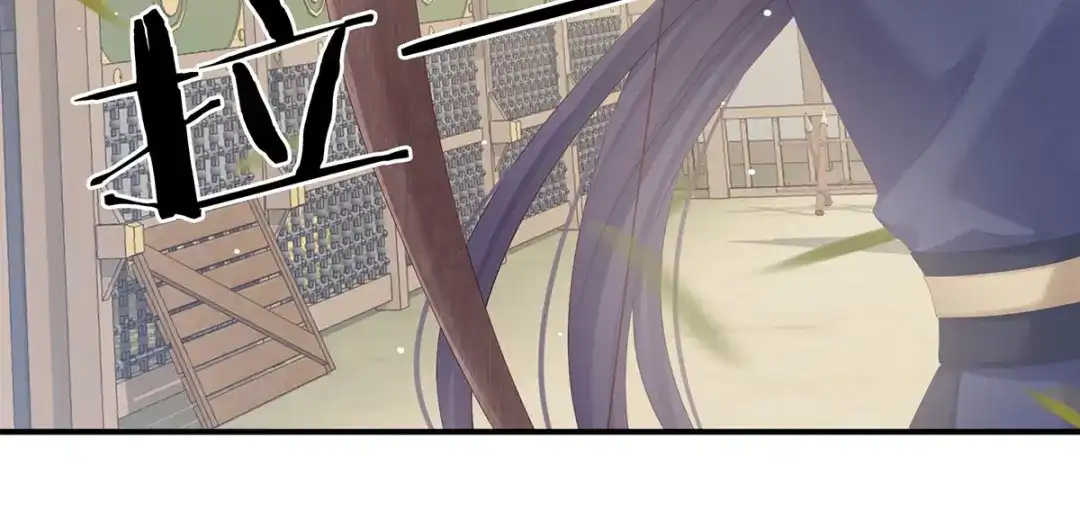《女帝多蓝颜》第173话 言家两兄弟 第95页