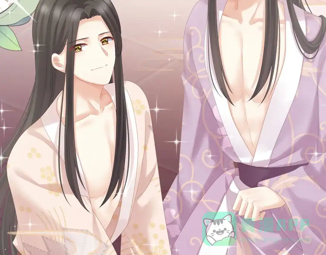 《女帝多蓝颜》第173话 言家两兄弟 第76页